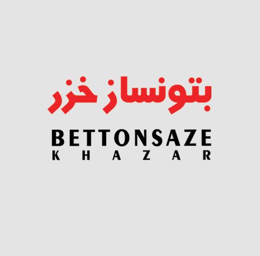 کشتی سازی بندر انزلی